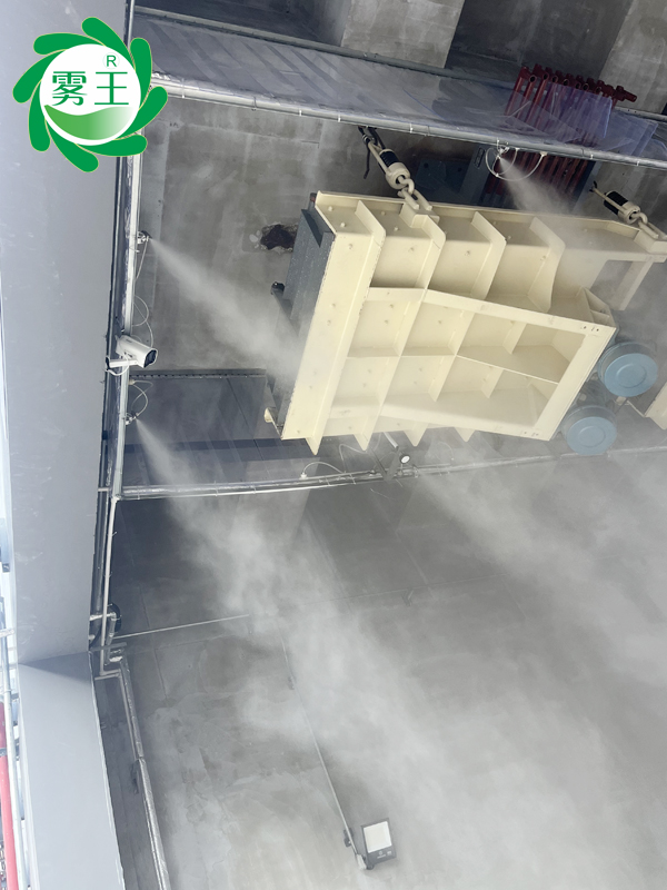 礦倉(cāng)下料口干霧抑塵系統(tǒng) (8)